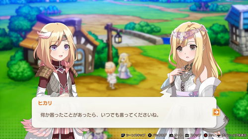 《離亞世界》預告登陸Steam 牧場物語與符文工廠開發團隊新作，8月22日發售