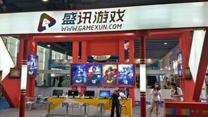 南國(guó)書(shū)香節(jié)盛大開(kāi)幕，盛訊達(dá)游戲攜動(dòng)漫游戲開(kāi)發(fā)成果火熱參展