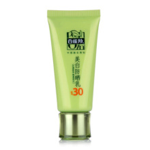 百雀羚美白防曬乳SPF30 一款國(guó)產(chǎn)經(jīng)典防曬的全面評(píng)測(cè)